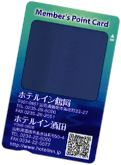 ポイントカード