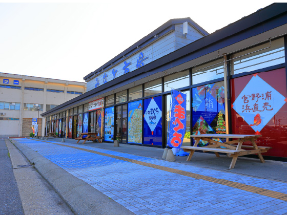 さかた海鮮市場